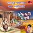 Vanita Barot