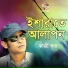 Kazi Shuvo