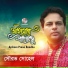 Shourav Sohel
