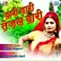 Nathu Nagouri Khiyala
