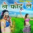 shilpa bidawat