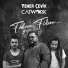 Yener Çevik, Catwork