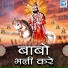 Kushal Singh Bhati