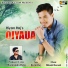 Riyan Raj