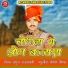 Rahul Rajasthani