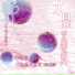 Fu Shi Music
