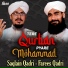 Saqlain Qadri, Farees Qadri