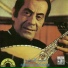 Farid El Atrache