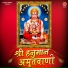Tara Devi