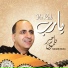 Naser Musa