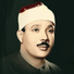 Abdulbasit Abdulsamad