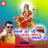 Pravin Luni