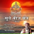 Prem Prakash Dubey