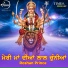 Roshan Prince