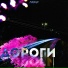 Pinkhead