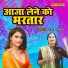 Geeta Tyagi