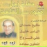 Tali'e Hamdan
