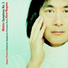 Kent Nagano & Deutsches Symphonie-Orchester Berlin