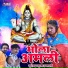 Surendar Kumar Mali