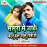 Harish Raj