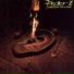 Fischer-Z 1980