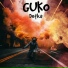 GUKO