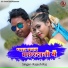 Rajesh Raj