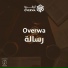 Overwa feat. Mon9her