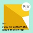 Yusuke Yamamoto