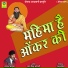 Shyam Nivas
