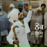 Nav Meet