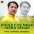 Faiz Ahmad Cheena