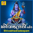 Sujith Krishna
