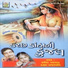 Ramesh Parmar, Daksha Prajapati