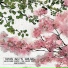 Aichi Chamber Orchestra, Jouko Harjanne
