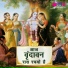 Seema Mishra