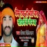 Vijay Bedardi