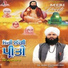 Sh.Baba Ravinder Ravi Canada