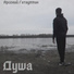 Арсении Гатауллин