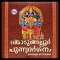 Harikrishnan