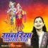 Shastri Neelam Yadav