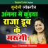 Chandan Sharma