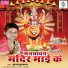 Munna Muskan