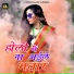 Sahil Singh