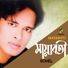 Sohel