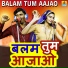 Bhawar Khatana, Kashish