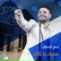 علي العطار