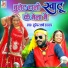 Surender Sharma Harasar