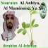 Ibrahim Al-Jebreen - Yasin (36)