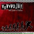 VEvývoji!